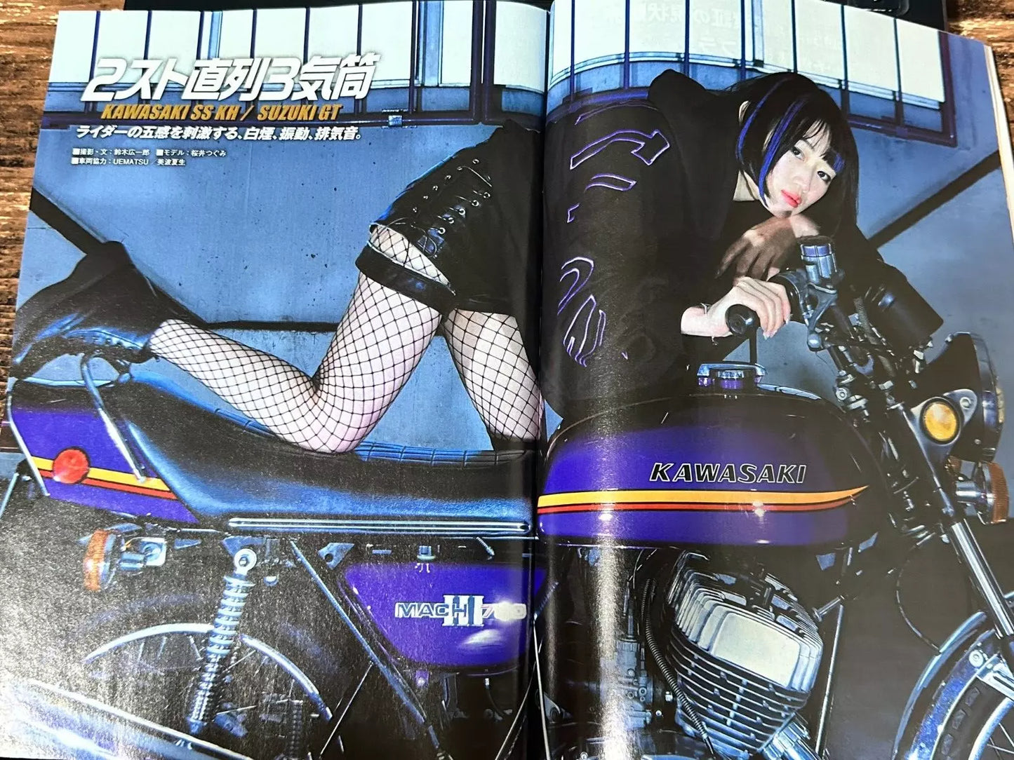 Mr.Bike Japanese Motorcycle Magazine April 2024 with CB750-K0 Kawasaki-Z1 Poster