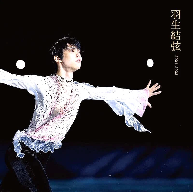 Photobook Yuzuru Hanyu 2021-2022 Male Photobook July 29, 2022 JAPAN