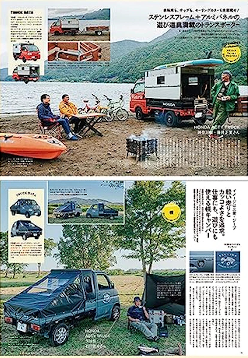 Minna no playable strongest car Kei mini truck Paradise! (Fusosha) from JAPAN