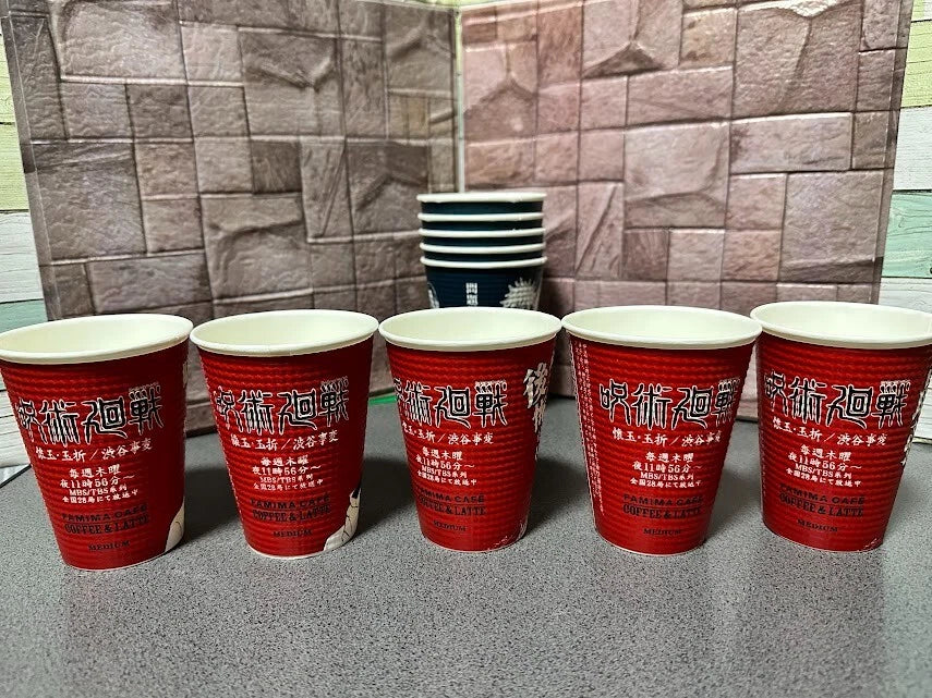 JUJUTSU KAISEN Official Red & Blue Paper Coffee Cups LIMITED Family-Mart JAPAN