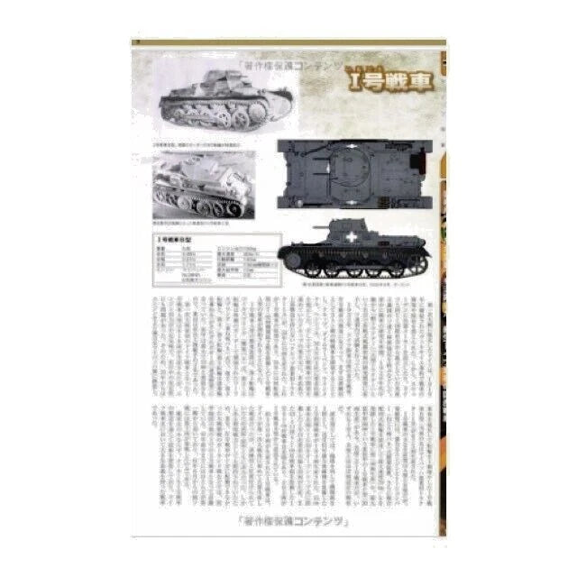 MC☆Akushizu MOOK Sekai no Tank Girls Illustrated World War II Edition JAPAN