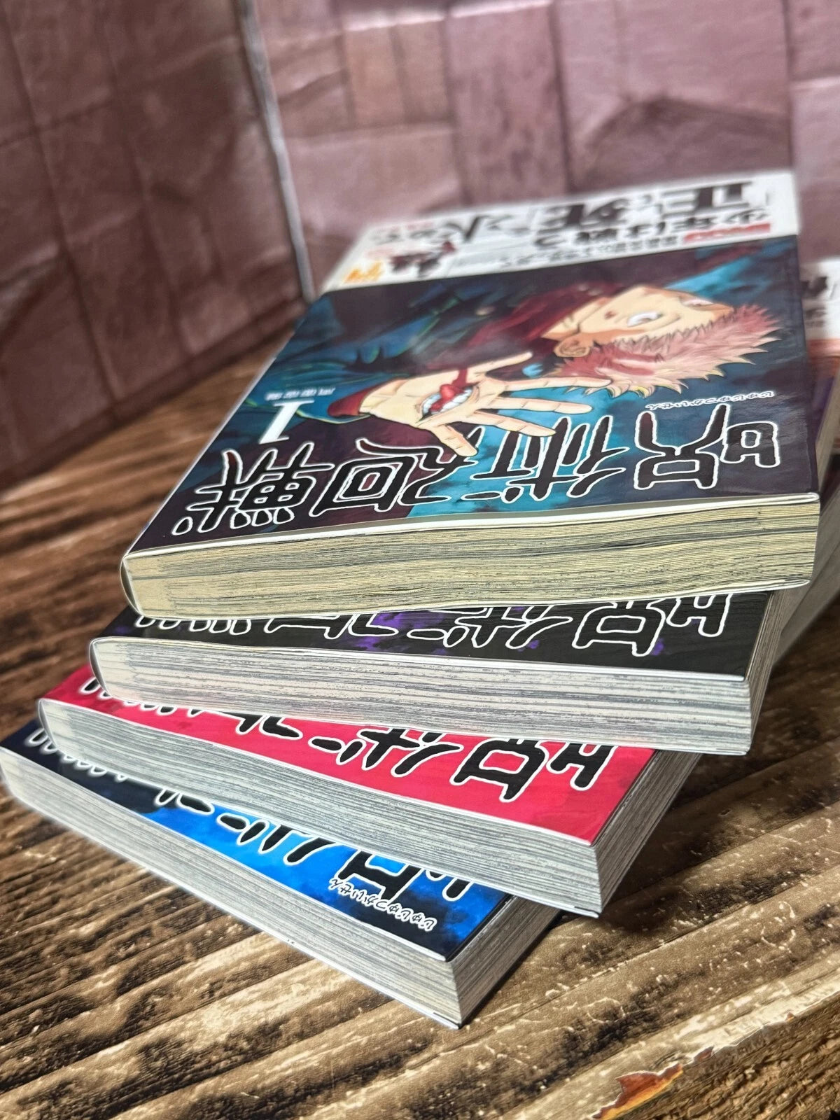 JUJUTSU KAISEN 1st Print Edition Vol.1-4 with OBI Manga Comic Book Japan Rare
