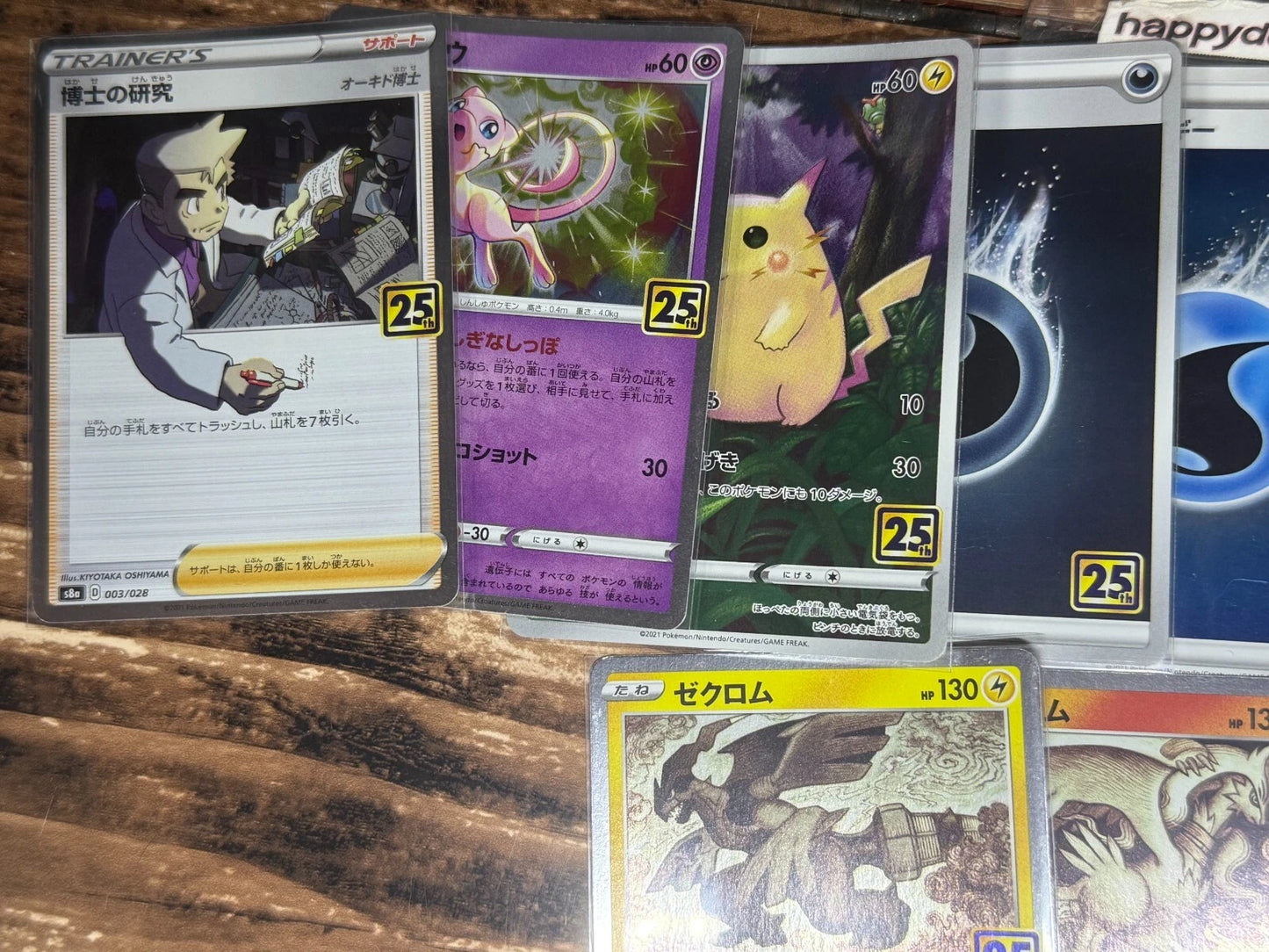 Pokemon TCG Card s8a 25th Anniversary 1-28 with 8 Energy Complete Set JAPAN