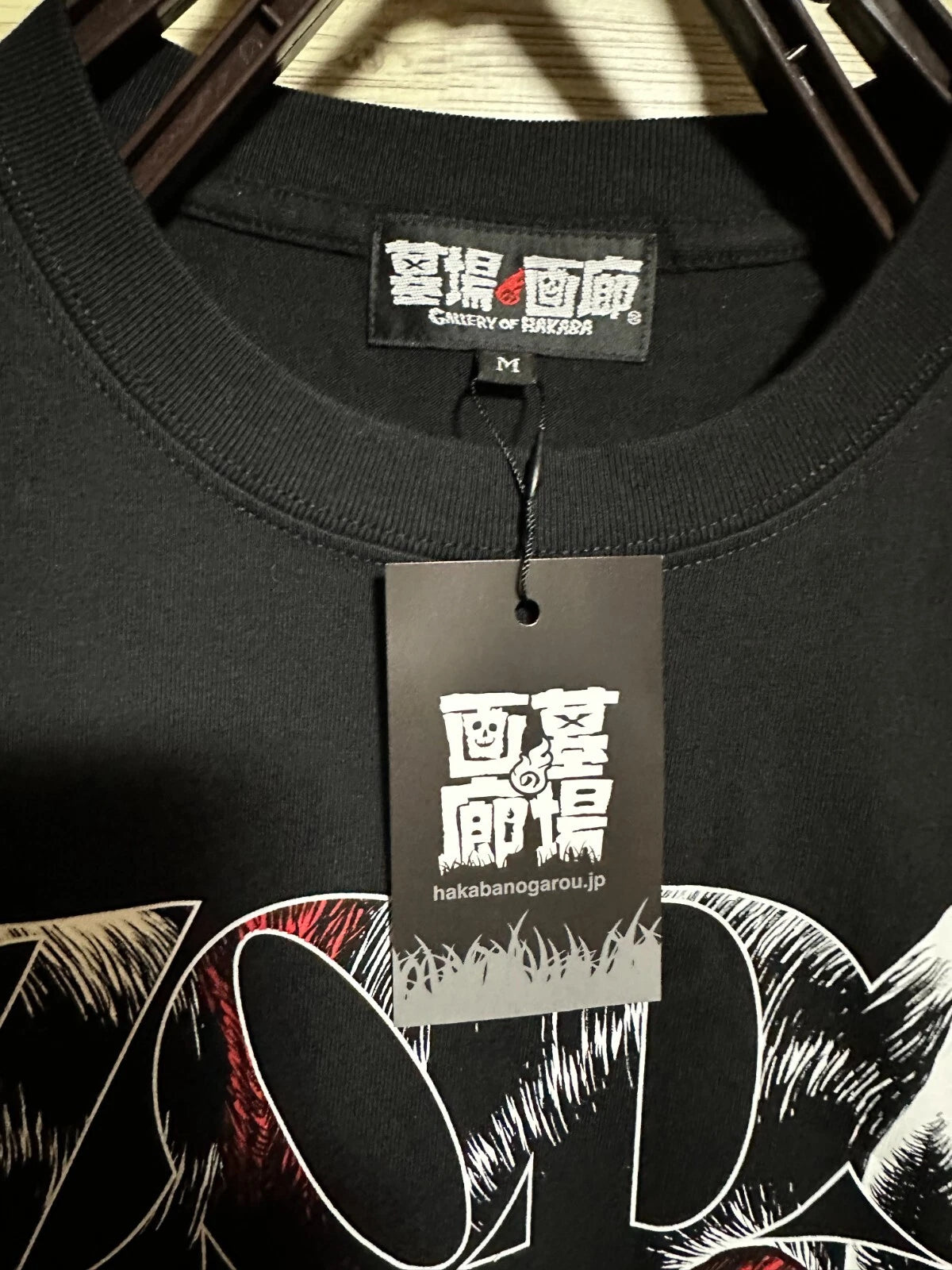BERSERK Exhibition Limited Official T-shirt Size M (US S) ZOD RARE Black JAPAN