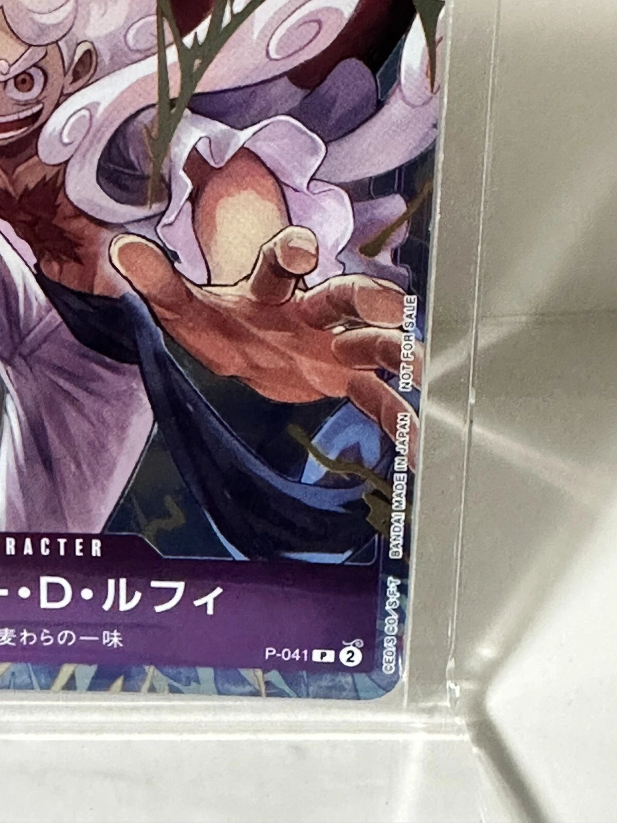 ONE PIECE Card Game Monkey D. Luffy Japanese P-041 Gear 5 Promo From JAPAN