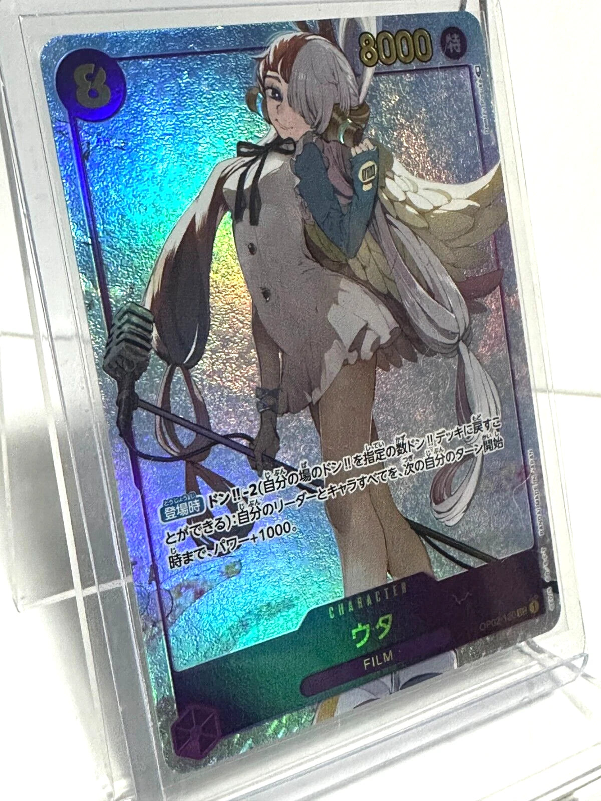 ONE PIECE Card Game Uta OP02-120 SEC Parallel Japanese Summit Battle From JAPAN