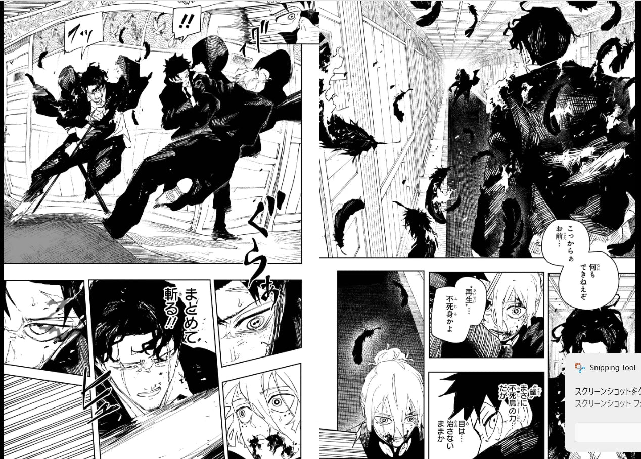 Weekly SHONEN JUMP 2025 No.22-23 ONE PIECE SAKAMOTO DAYS with character card JPN