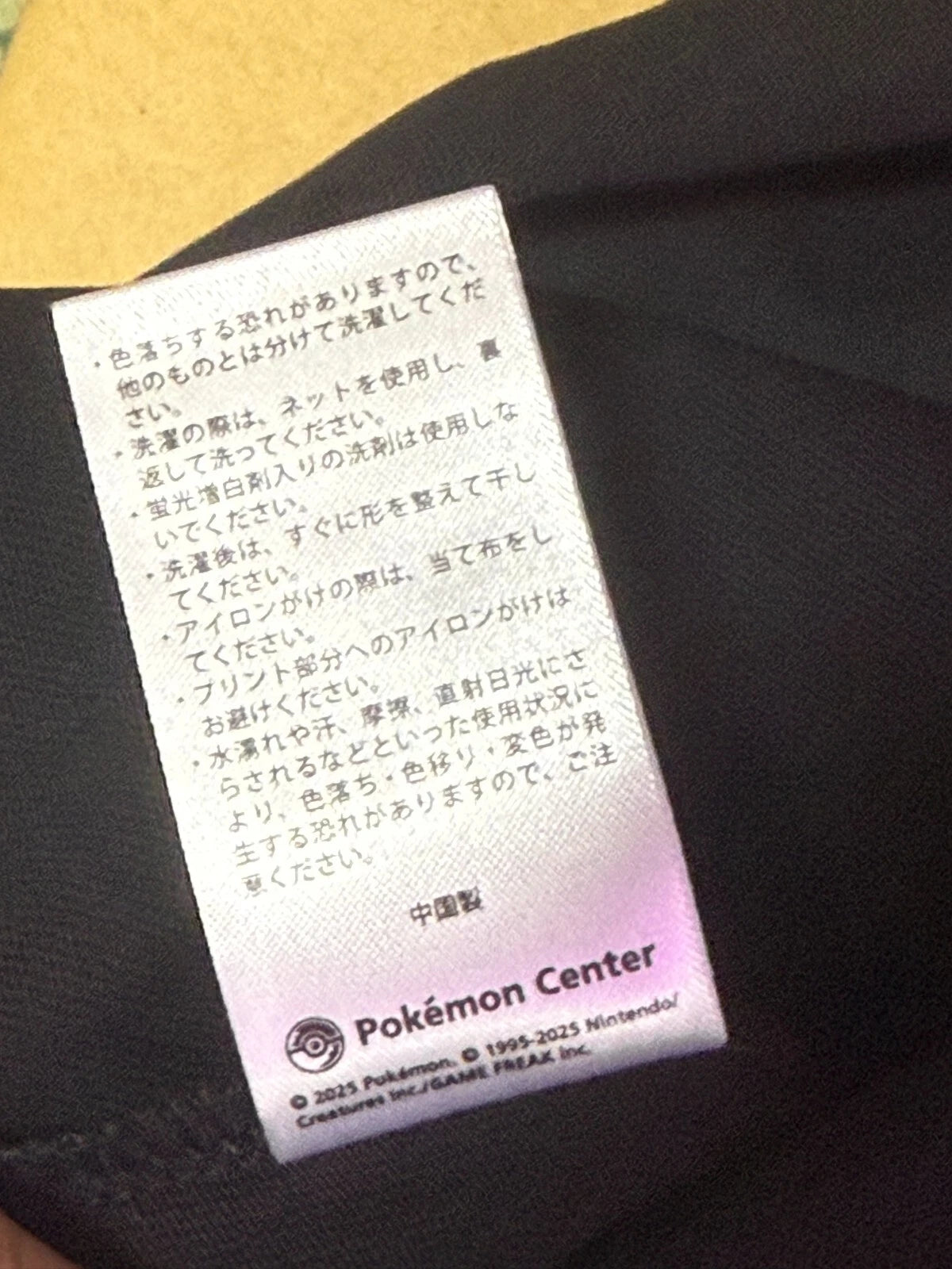 Pokemon Center Official Team Rocket T-shirt Raticate Unisex Large From JAPAN