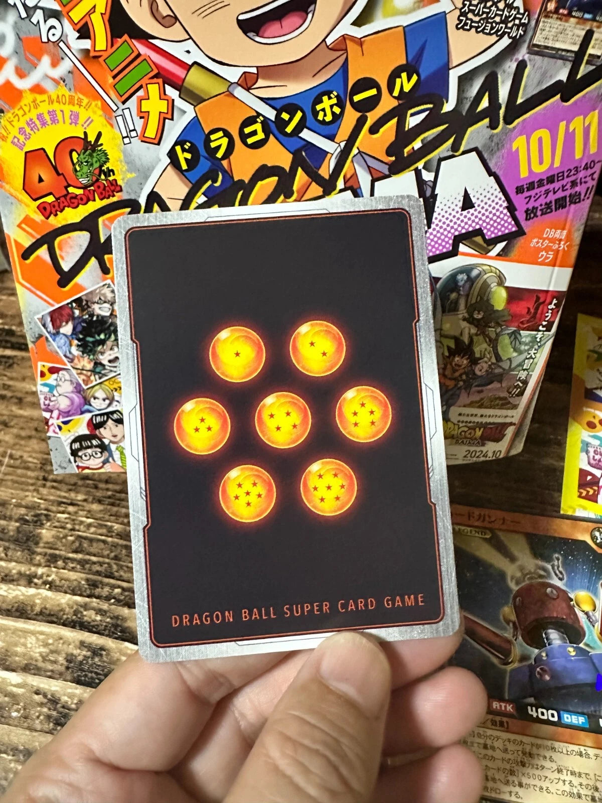 SAIKYO JUMP Nov 2024 DORAGON BALL DAIMA Vegeta Yu-gi-oh Card Poster Sticker JPN