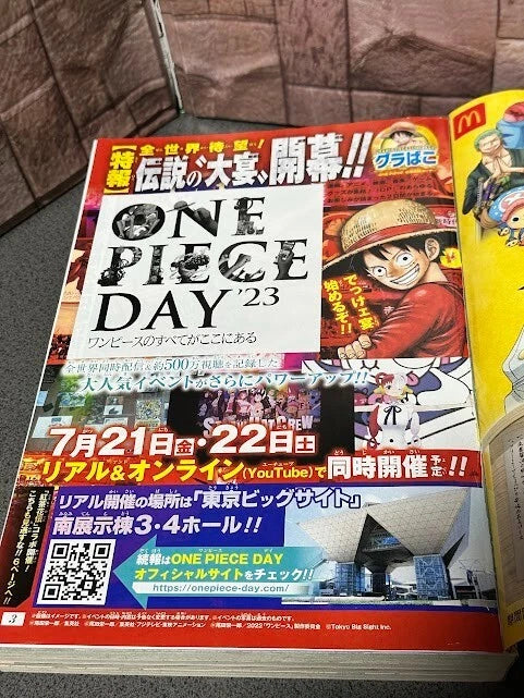 Weekly shonen jump 2023 japanese magazine No21-22, cover is "ONE PIECE" Luffy JP