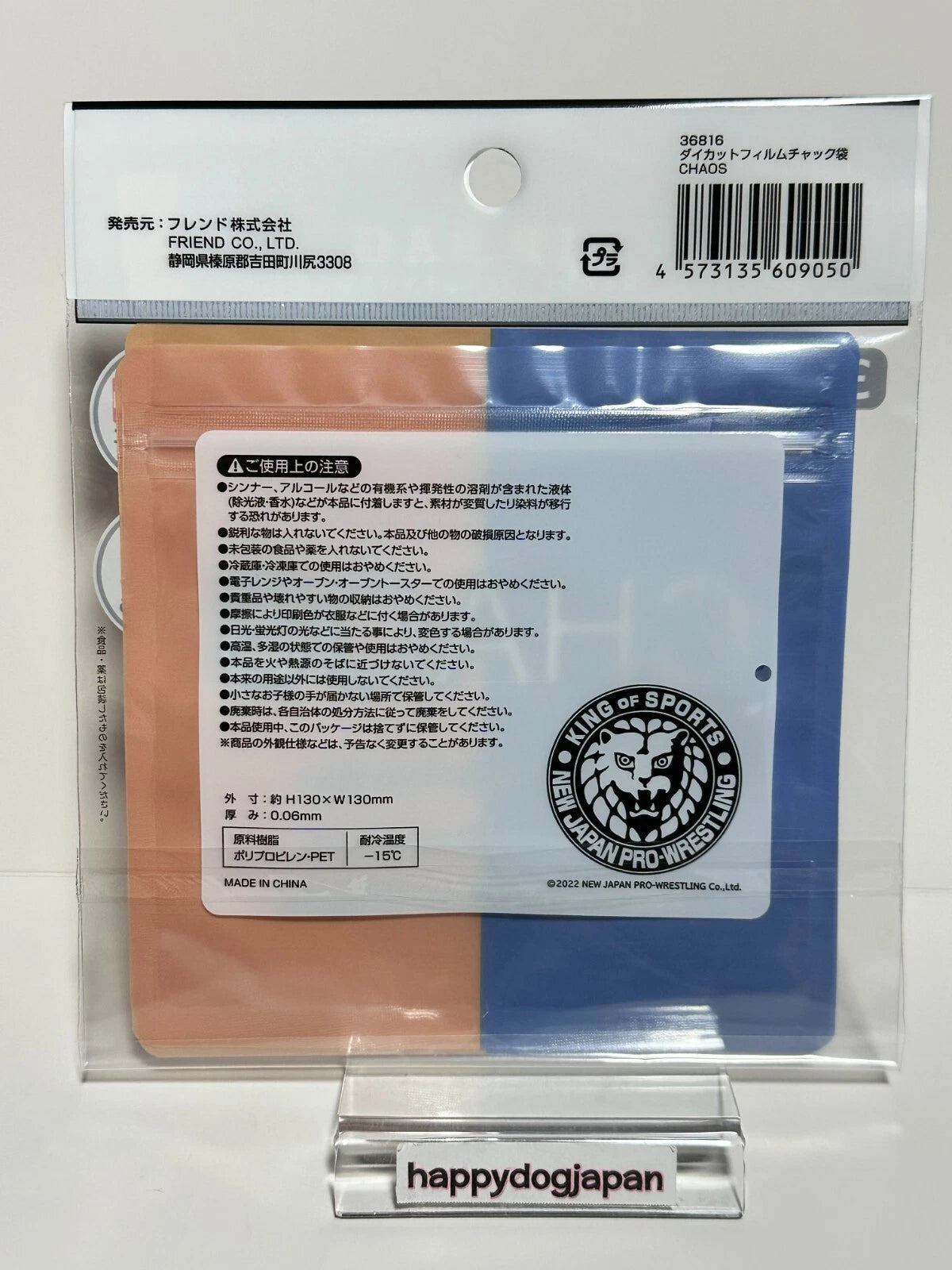 NEW JAPAN PRO-WRESTLING 50th Anniversary Zip Bag 3piece die cut film CHAOS JAPAN