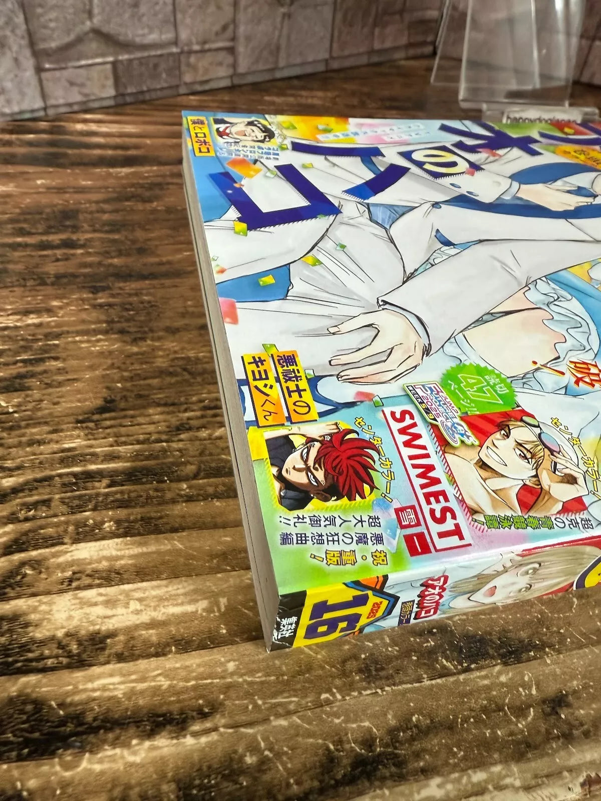 Weekly SHONEN JUMP 2025 No.16 Ao-no-Hako Color Cover SAKAMOTO DAYS From JAPAN