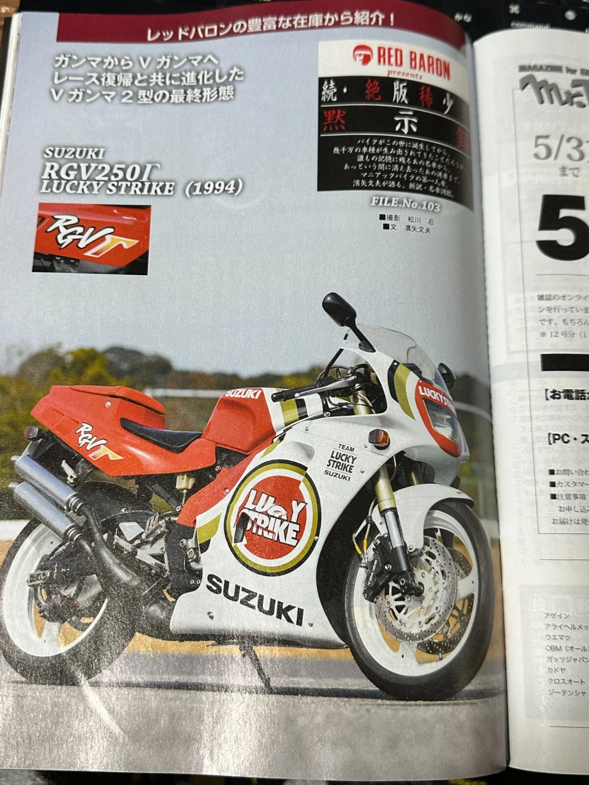 Mr.Bike Japanese Motorcycle Magazine April 2024 with CB750-K0 Kawasaki-Z1 Poster