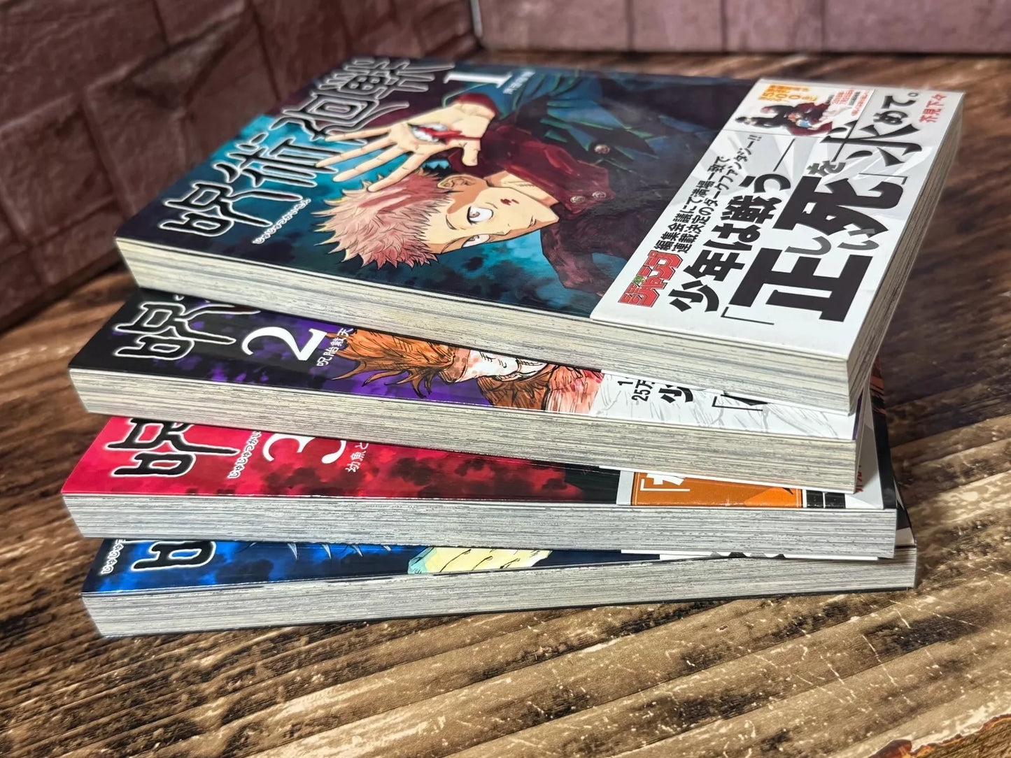 JUJUTSU KAISEN 1st Print Edition Vol.1-4 with OBI Manga Comic Book Japan Rare