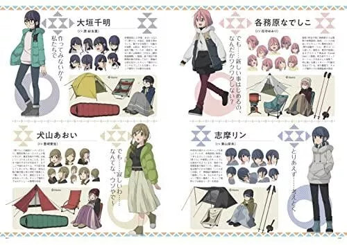 Laid-Back Camp Japanese Guide Book Driving & Touring in the Holy Land Pilgrimage