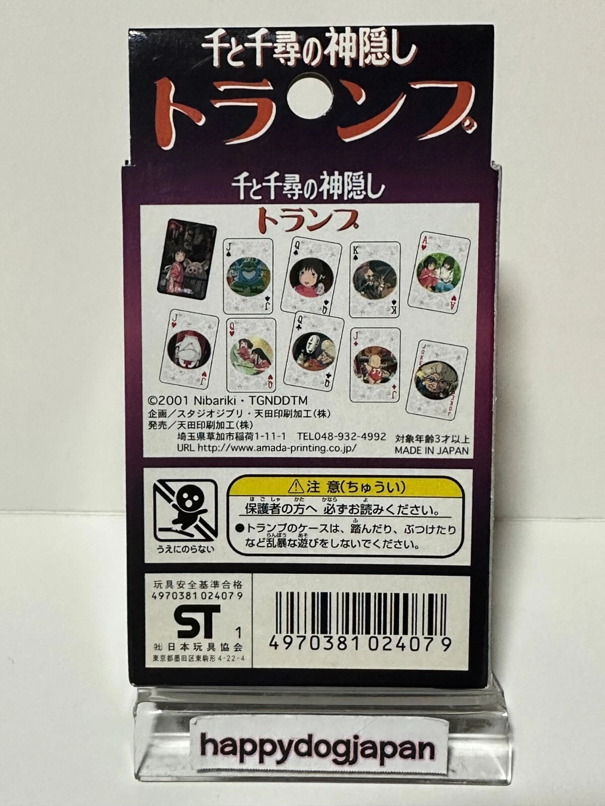 Studio Ghibli Spirited Away playing cards Chihiro Yubaba no-face NEW From JAPAN