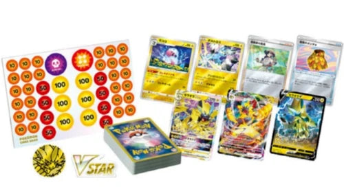 Pokemon Card Game Sword & Shield VSTAR & VMAX HIGH-CLASS DECK Zeraora From JAPAN