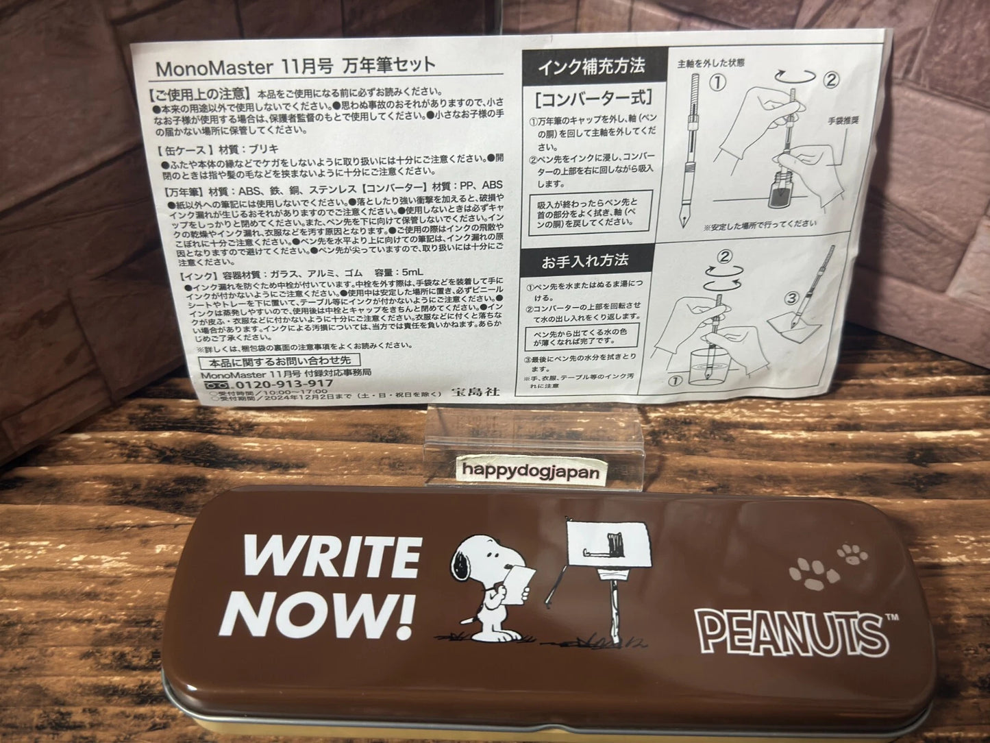 SNOOPY Design Fountain Pen with 3-Color Ink & Tin Case Japanese Manual JAPAN NEW