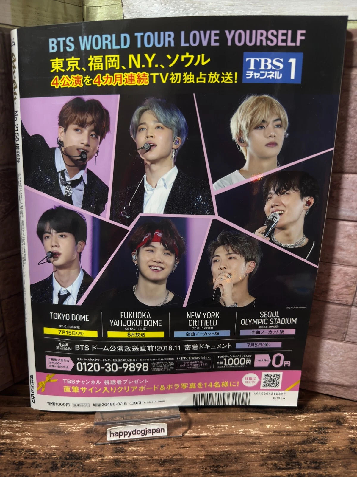 ANAN Magazine 2019 August BTS cover LA Special Edition K-POP From JAPAN