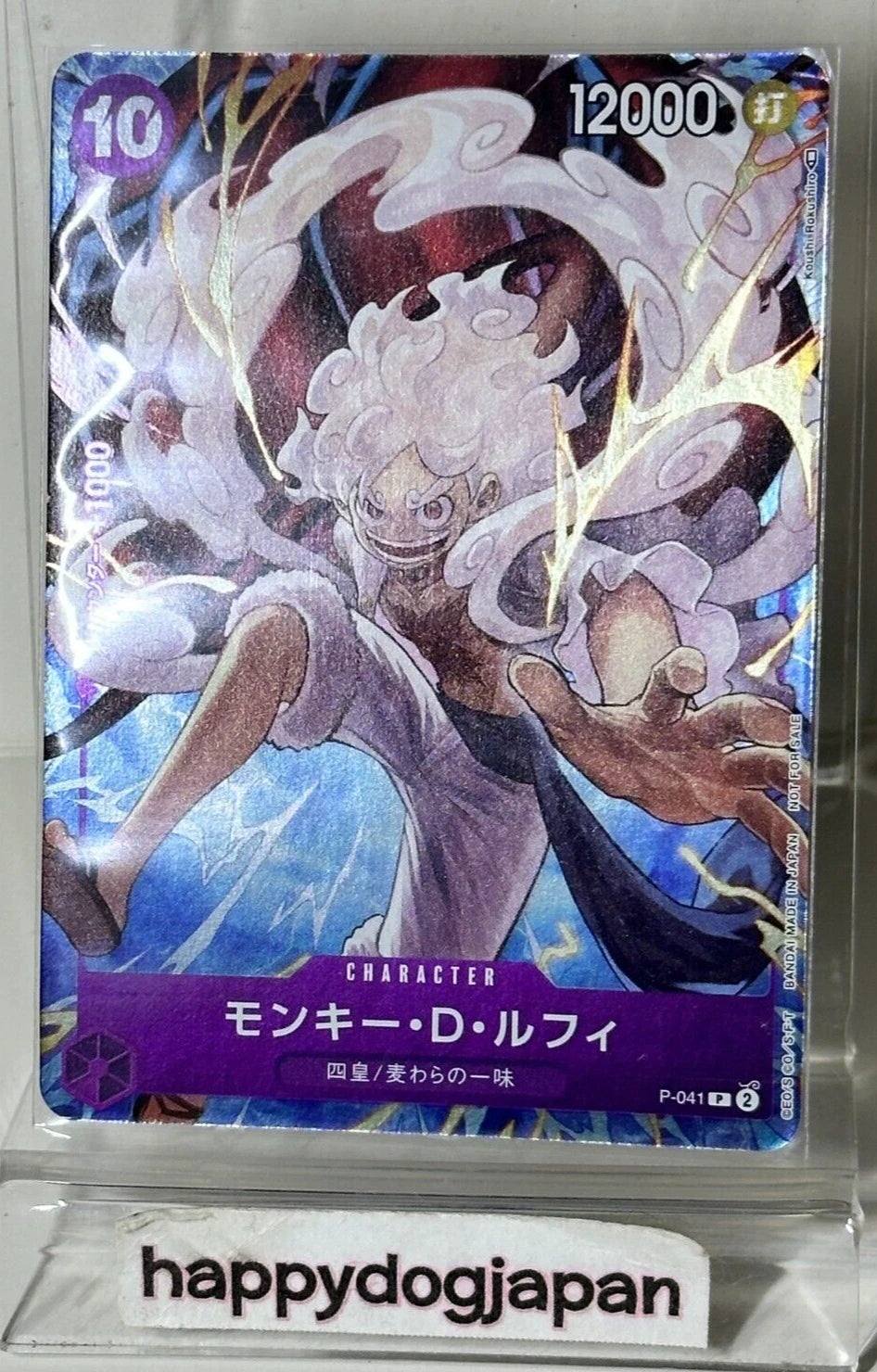 ONE PIECE Card Game Monkey D. Luffy Japanese P-041 Gear 5 Promo From JAPAN