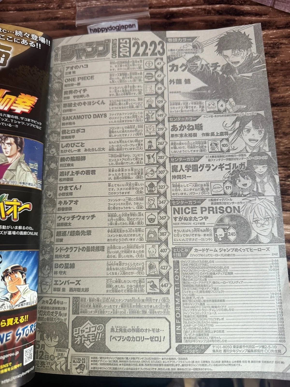 Weekly SHONEN JUMP 2025 No.22-23 ONE PIECE SAKAMOTO DAYS with character card JPN