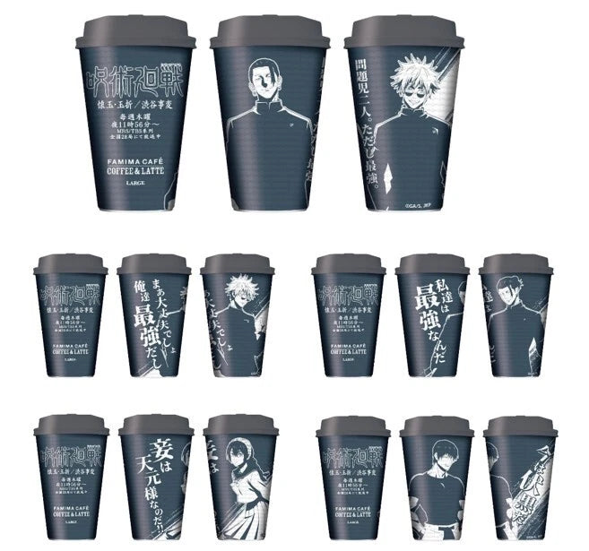 JUJUTSU KAISEN Official Red & Blue Paper Coffee Cups LIMITED Family-Mart JAPAN