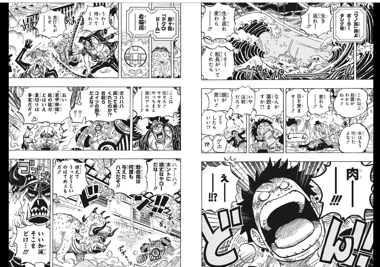 Weekly SHONEN JUMP 2021 No.33-34 Color cover One Piece with poster From JAPAN