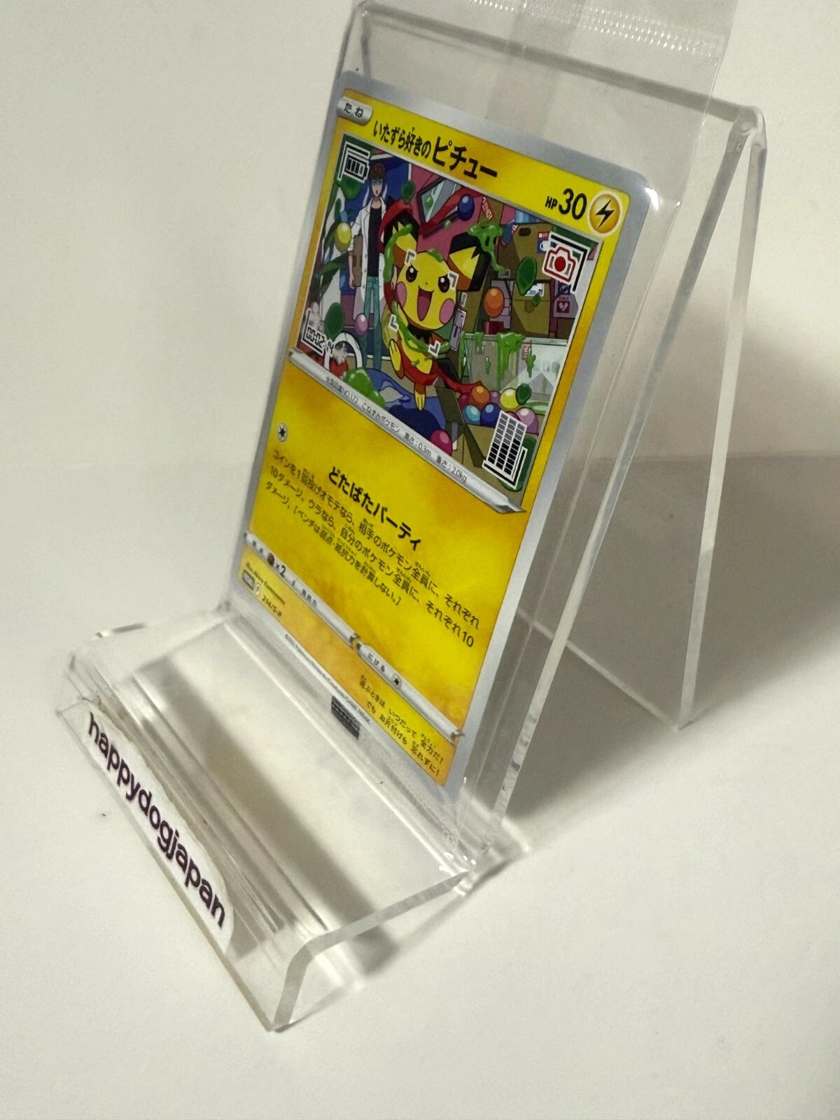 Pokemon TCG Card Mischievous Pichu 2022 PROMO 214/S-P SEALED From JAPAN