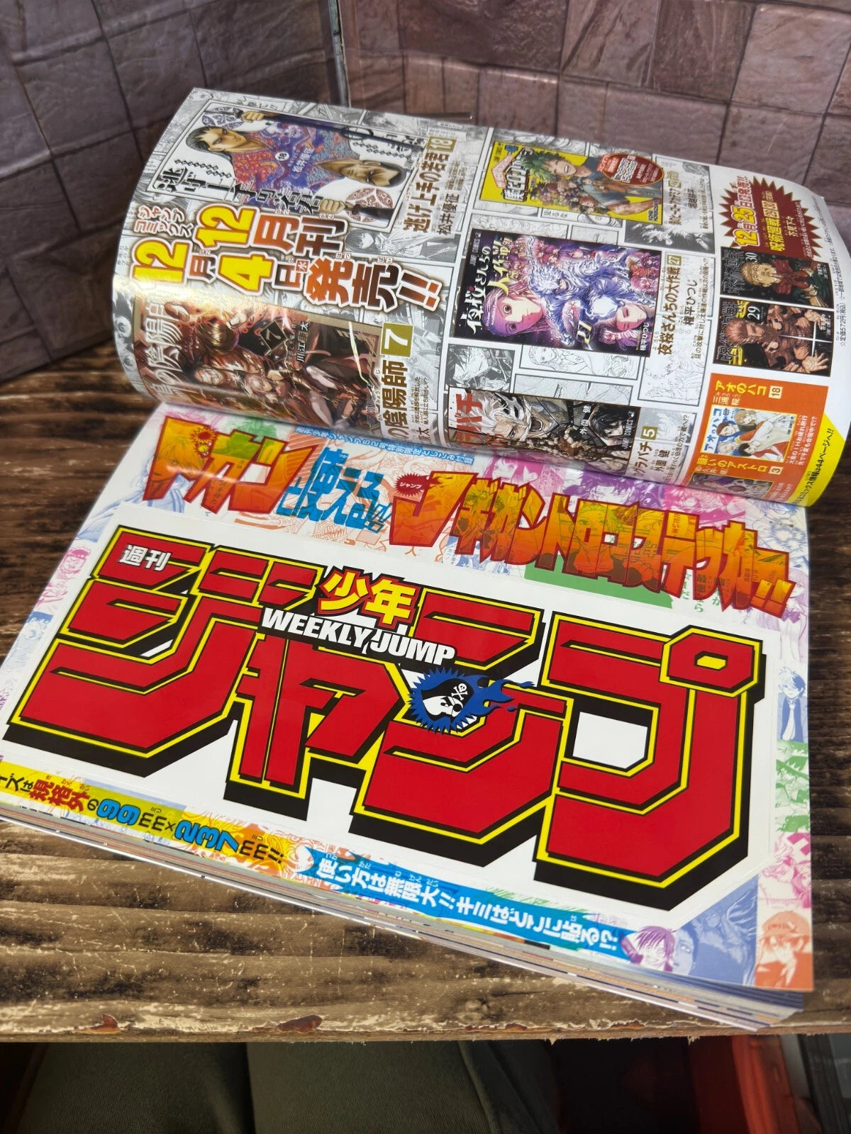 Weekly SHONEN JUMP 2024 No.52 Undead-Unluck Color Cover with Big Sticker JAPAN