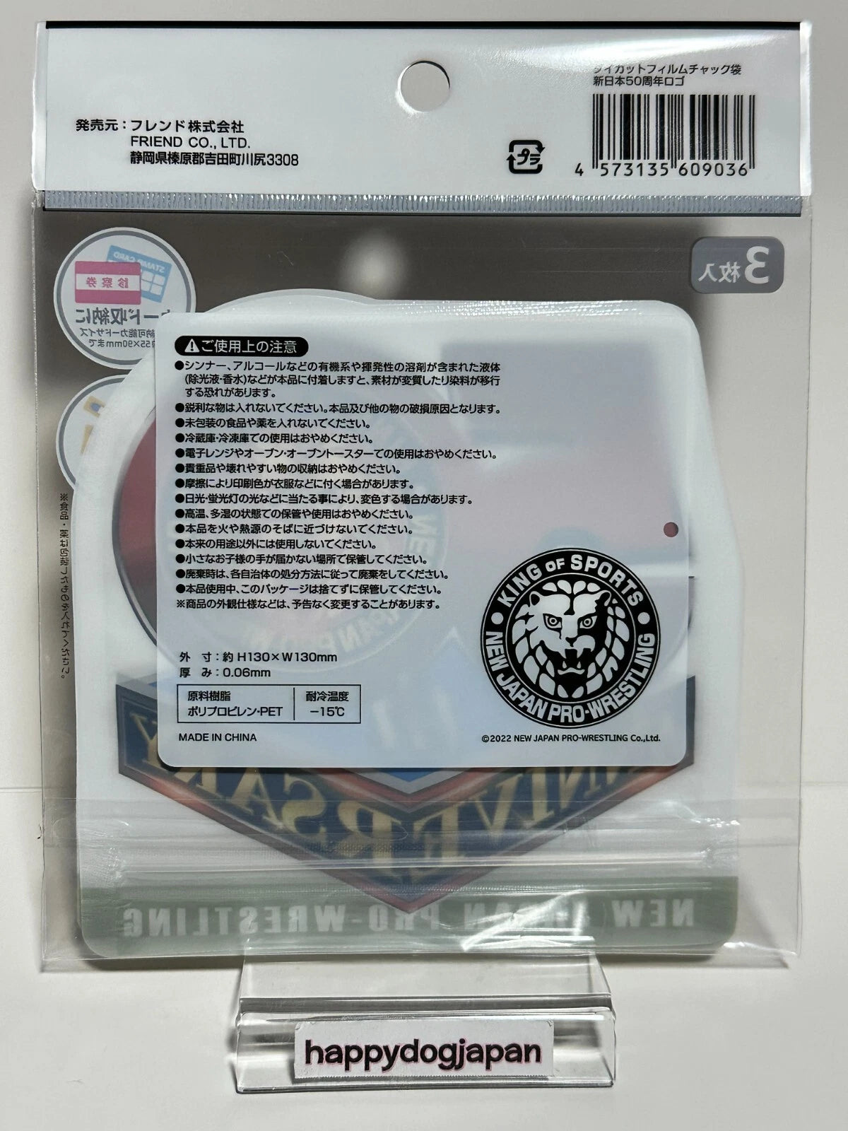 NEW JAPAN PRO-WRESTLING 50th Anniversary Zip Bag 3piece die cut film From JAPAN