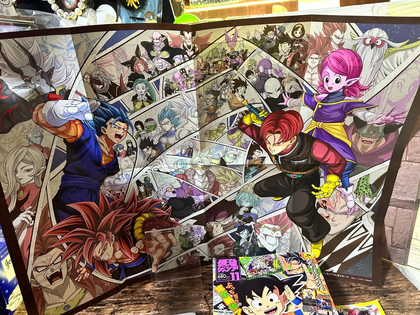 SAIKYO JUMP Nov 2024 DORAGON BALL DAIMA Vegeta Yu-gi-oh Card Poster Sticker JPN