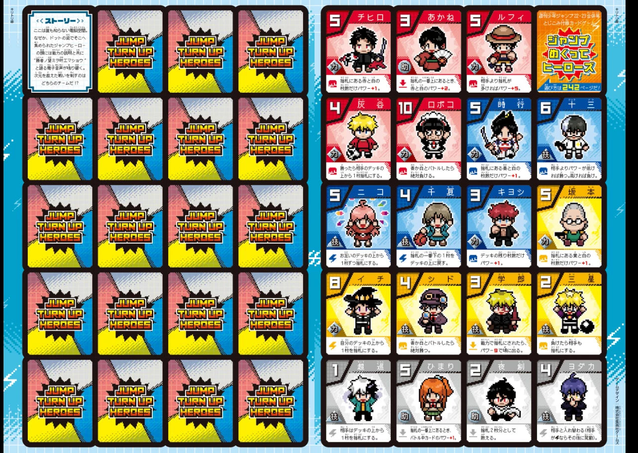 Weekly SHONEN JUMP 2025 No.22-23 ONE PIECE SAKAMOTO DAYS with character card JPN