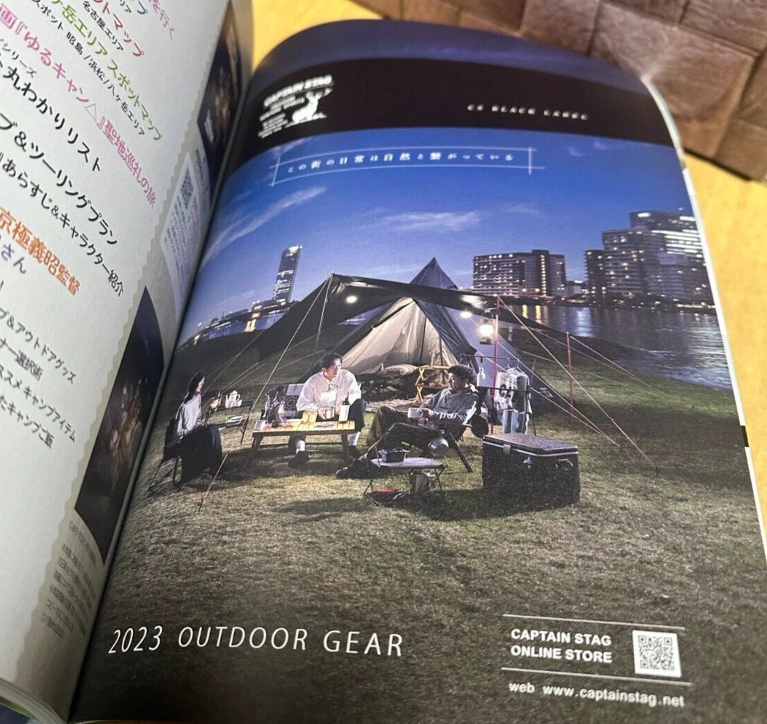Laid-Back Camp Japanese Guide Book Driving & Touring in the Holy Land Pilgrimage
