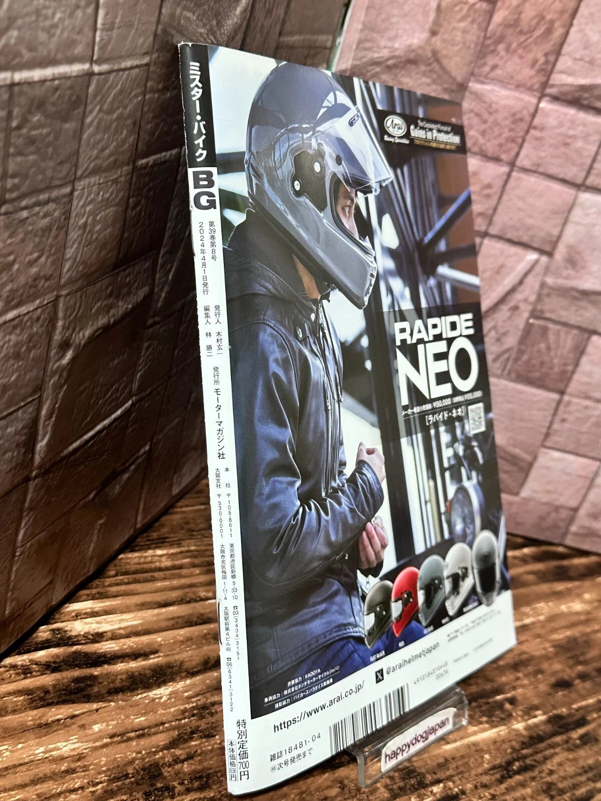 Mr.Bike Japanese Motorcycle Magazine April 2024 with CB750-K0 Kawasaki-Z1 Poster
