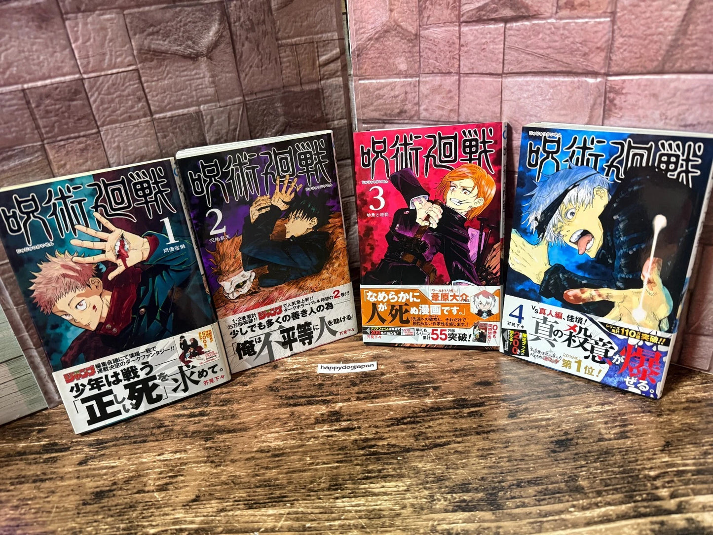 JUJUTSU KAISEN 1st Print Edition Vol.1-4 with OBI Manga Comic Book Japan Rare