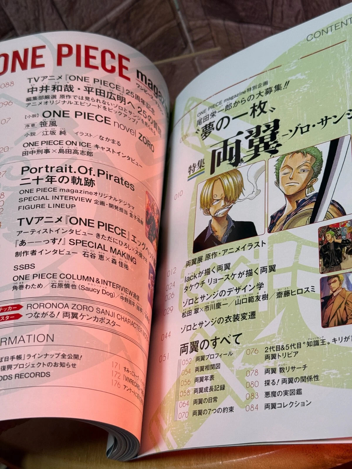 ONE PIECE Magazine Both Wings Zoro and Sanji Book Double-page poster Sticker JPN