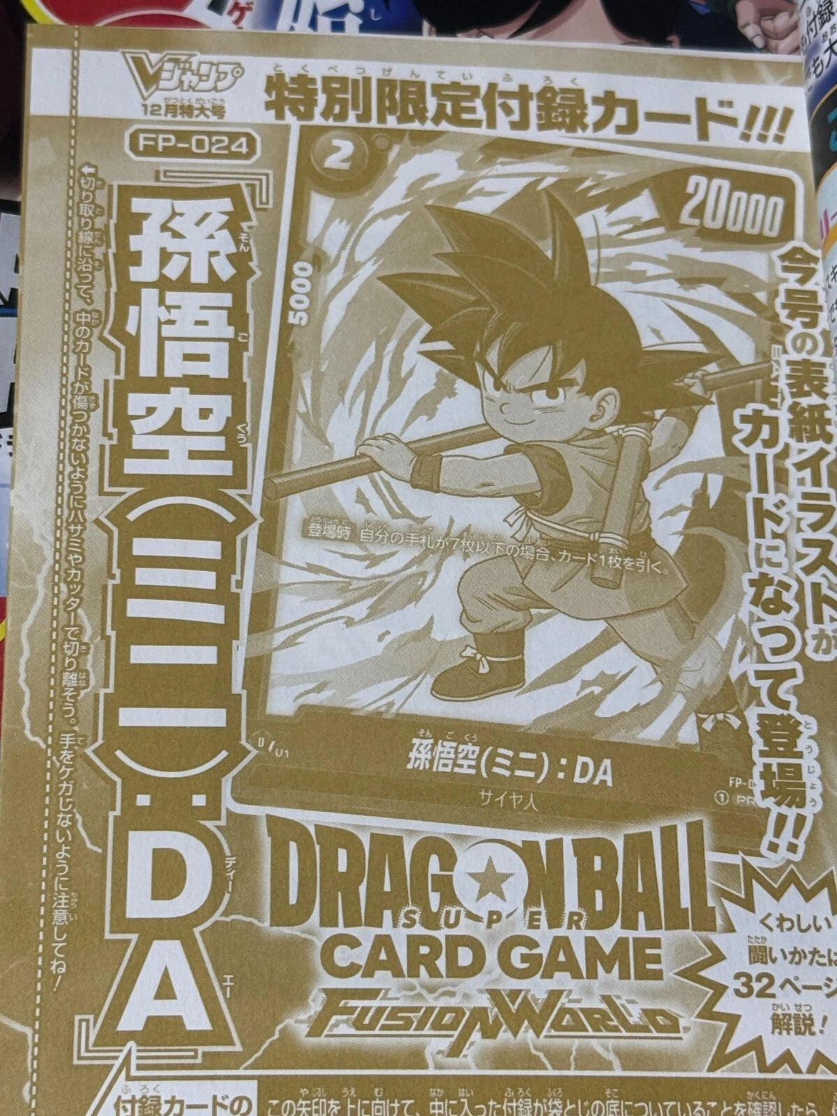 V JUMP Manga Mag DRAGON BALL DAIMA BOTUTO Yu-Gi-Oh V Aura Code Dec 2024 Japan