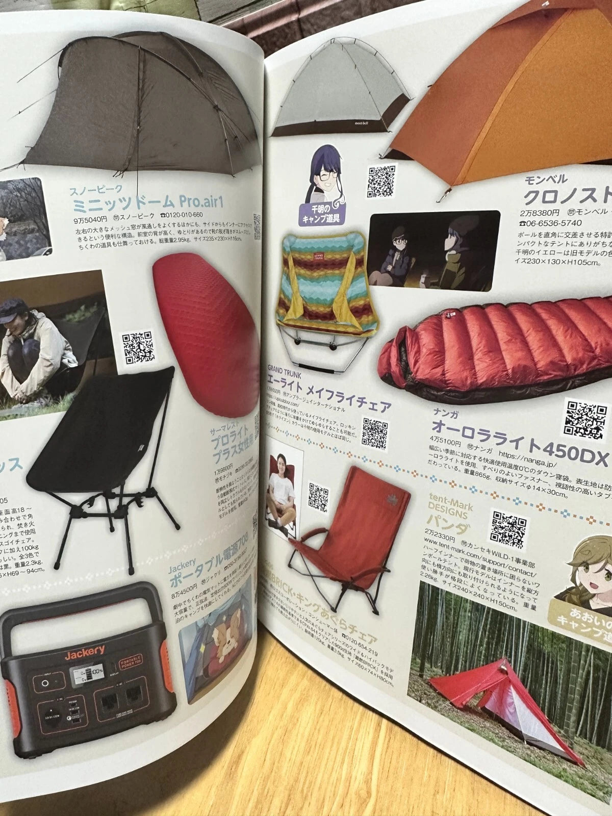 Laid-Back Camp Japanese Guide Book Driving & Touring in the Holy Land Pilgrimage