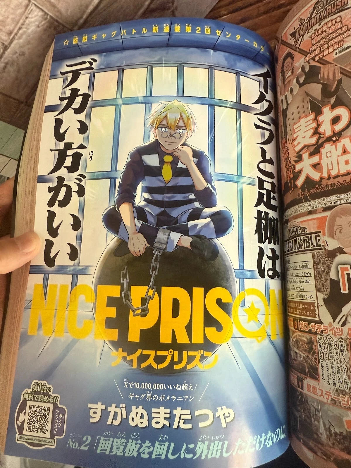 Weekly SHONEN JUMP 2025 No.22-23 ONE PIECE SAKAMOTO DAYS with character card JPN