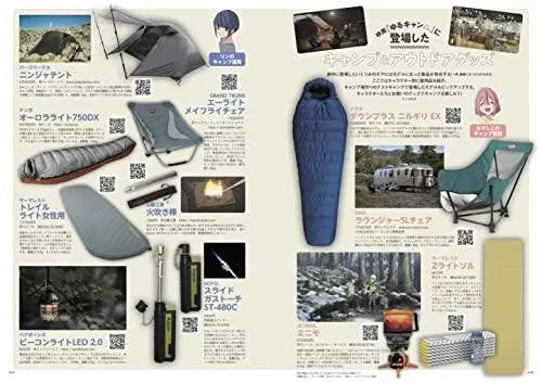Laid-Back Camp Japanese Guide Book Driving & Touring in the Holy Land Pilgrimage