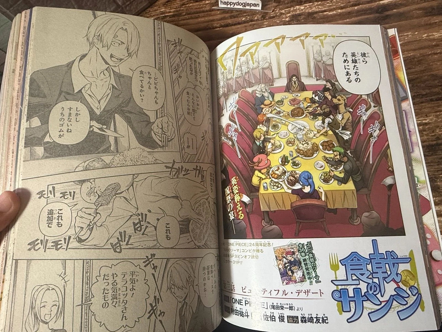 Weekly SHONEN JUMP 2021 No.33-34 Color cover One Piece with poster From JAPAN