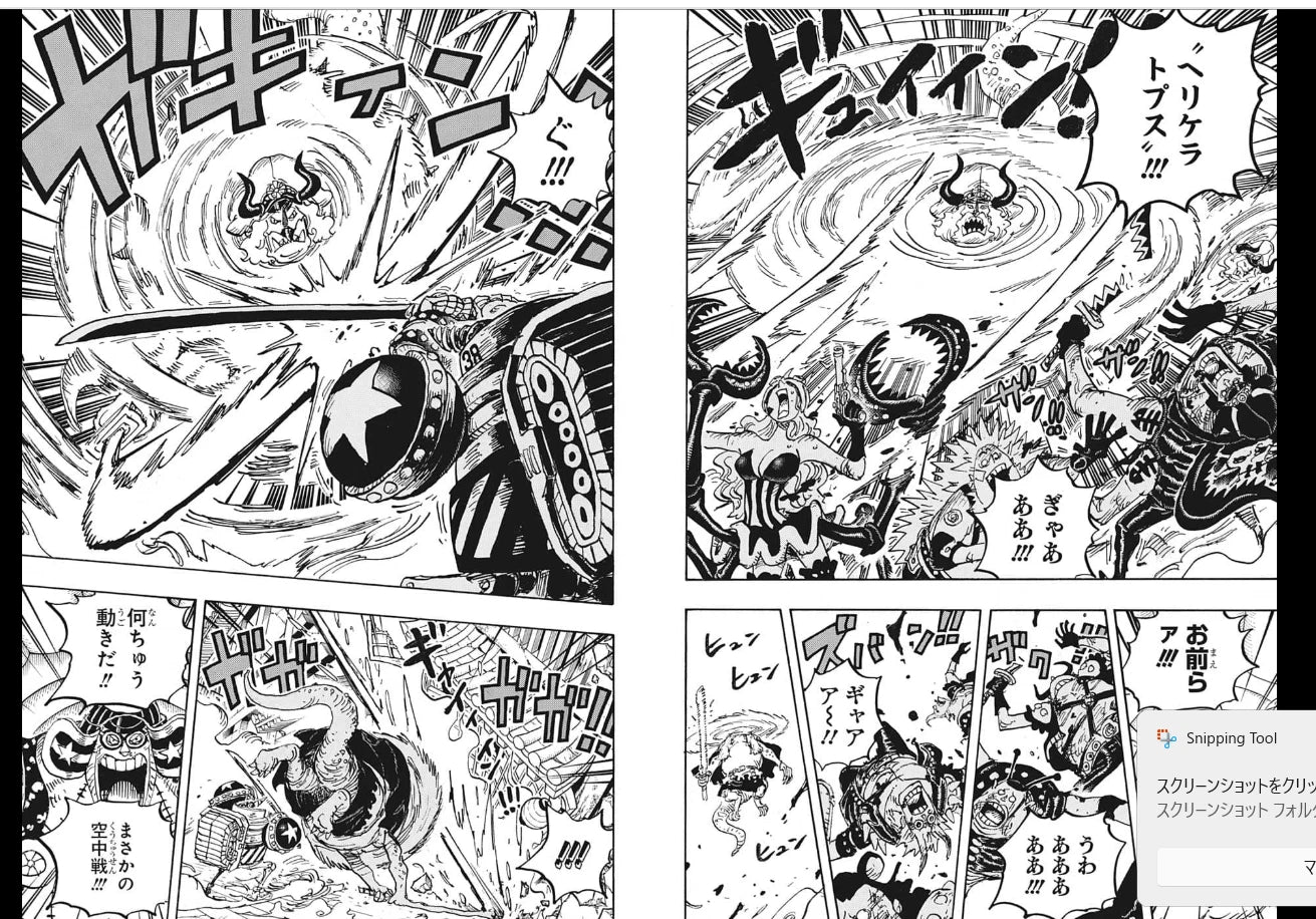 Weekly SHONEN JUMP 2021 No.33-34 Color cover One Piece with poster From JAPAN