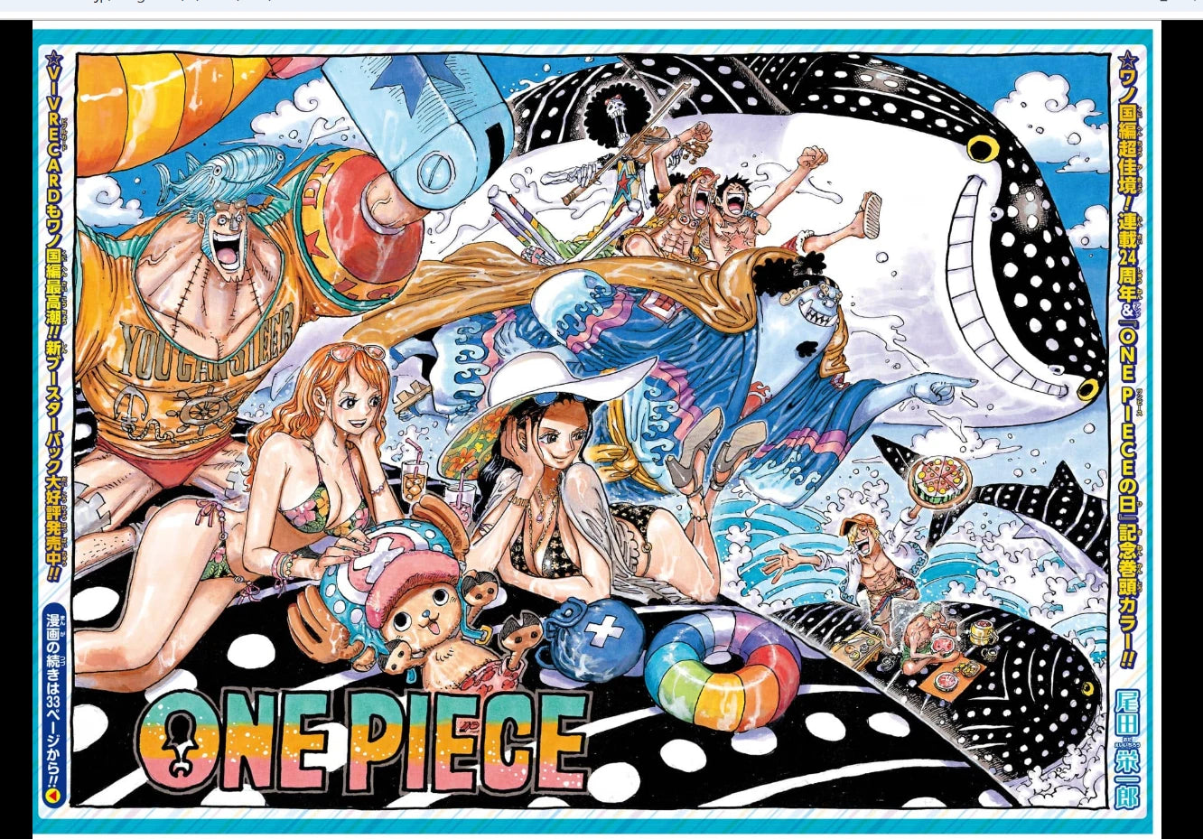 Weekly SHONEN JUMP 2021 No.33-34 Color cover One Piece with poster From JAPAN