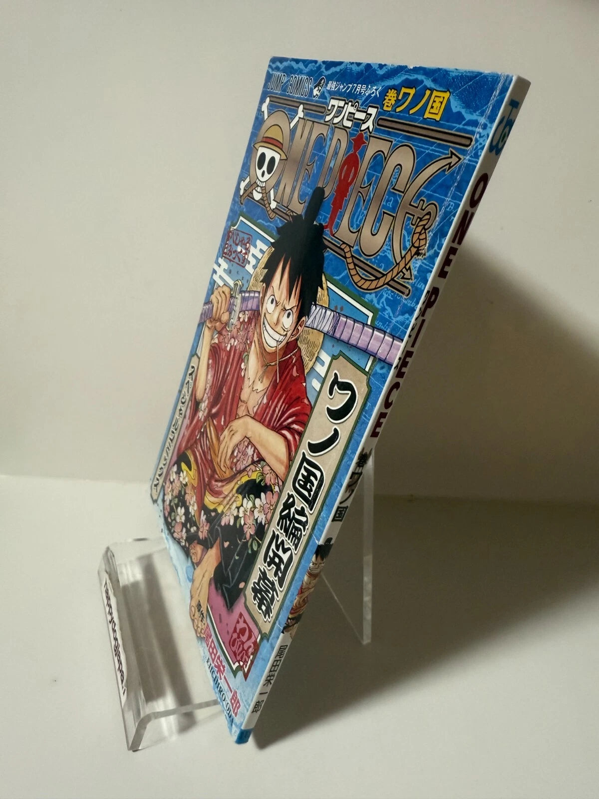 ONE PIECE Saikyo Jump LIMITED Bonus Wa-no-Kuni Special Comic Eiichirou Oda JAPAN