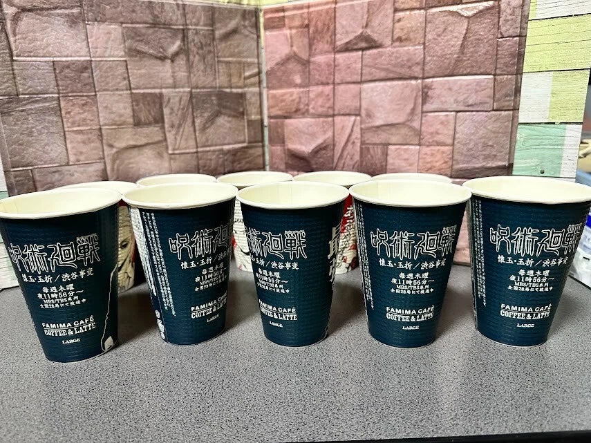 JUJUTSU KAISEN Official Red & Blue Paper Coffee Cups LIMITED Family-Mart JAPAN