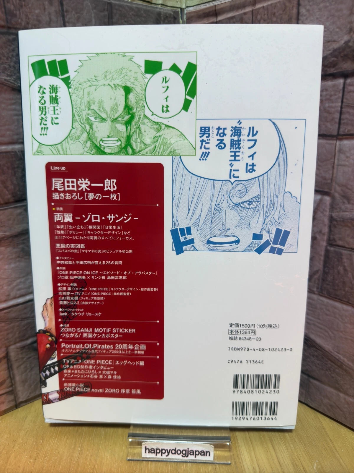 ONE PIECE Magazine Both Wings Zoro and Sanji Book Double-page poster Sticker JPN