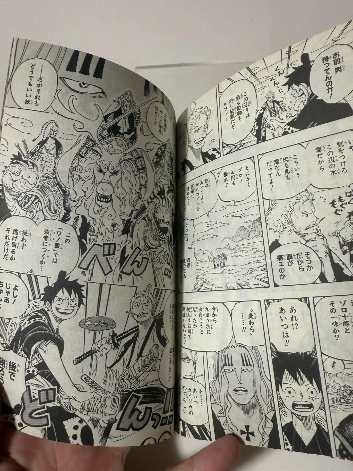 ONE PIECE Saikyo Jump LIMITED Bonus Wa-no-Kuni Special Comic Eiichirou Oda JAPAN
