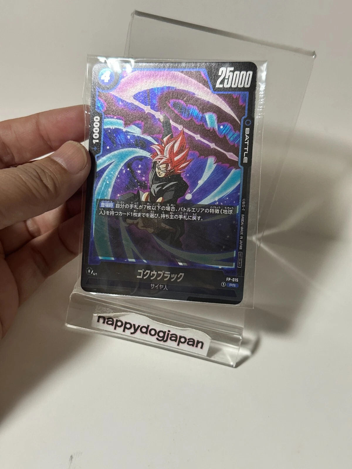 DRAGON BALL SUPER CARD GAME FP-015 Goku Black & Dragon Ball Pouch From JAPAN