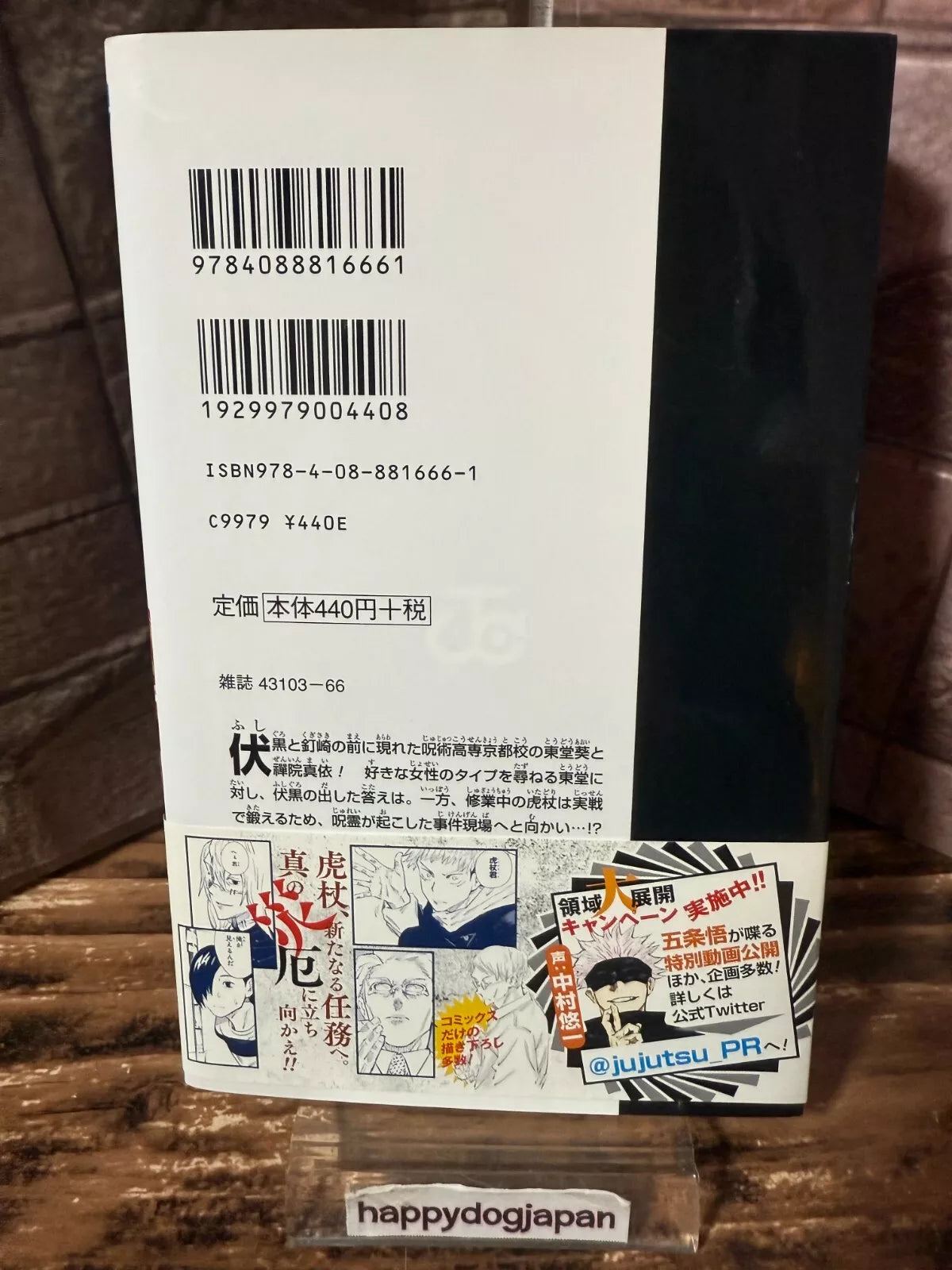 JUJUTSU KAISEN 1st Print Edition Vol.1-4 with OBI Manga Comic Book Japan Rare