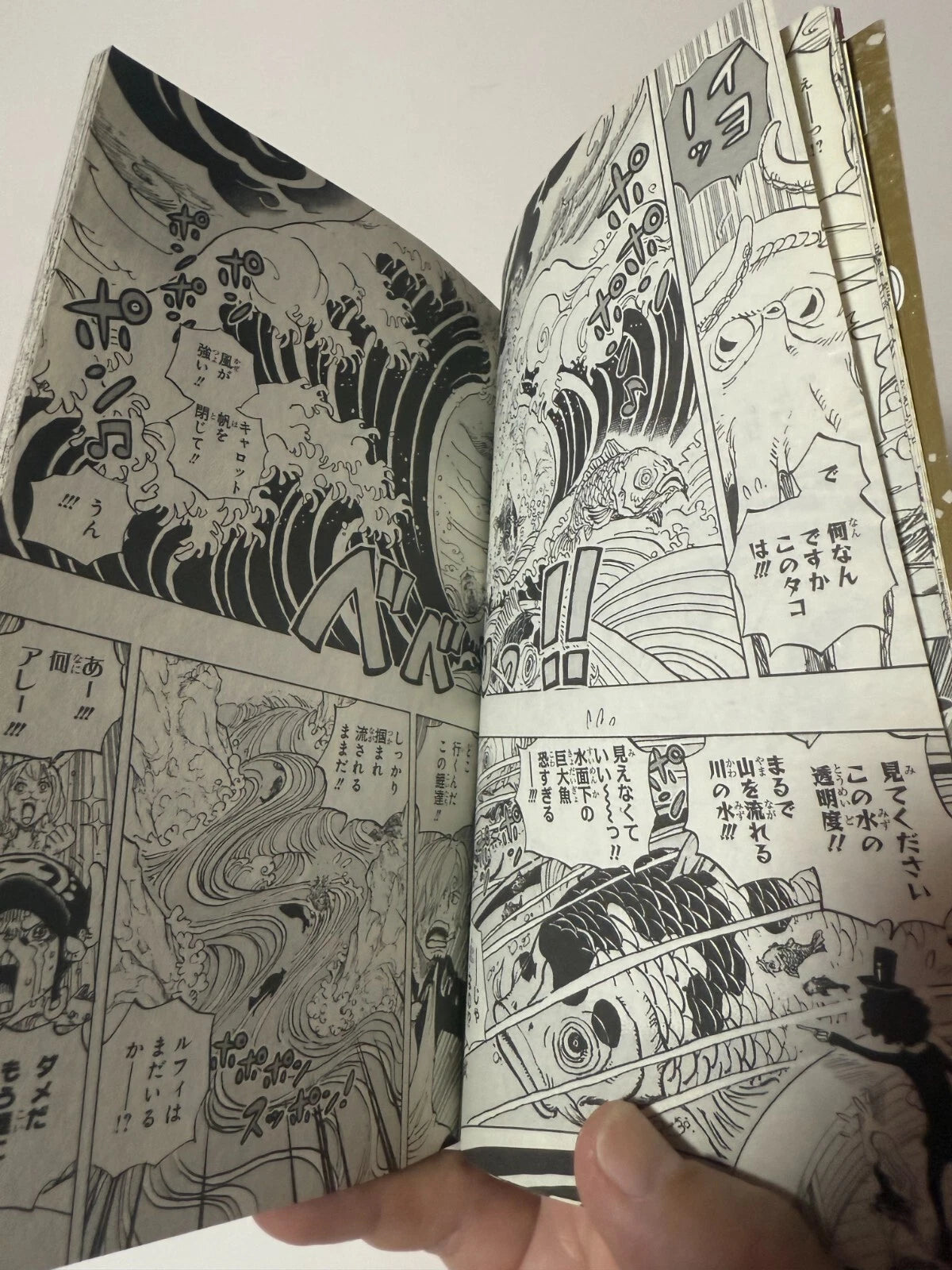 ONE PIECE Saikyo Jump LIMITED Bonus Wa-no-Kuni Special Comic Eiichirou Oda JAPAN